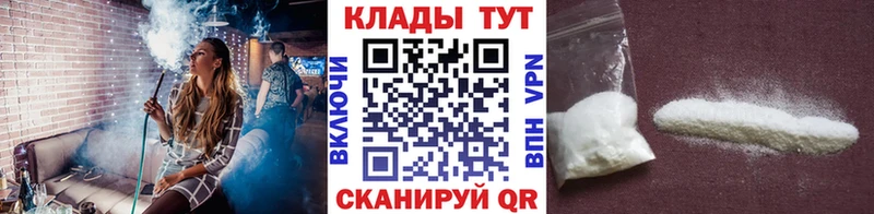 Купить закладку Гашиш  АМФЕТАМИН  Меф мяу мяу  Конопля  Первоуральск