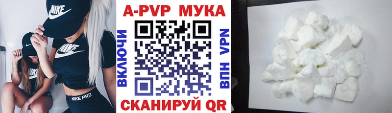 Купить закладки  Первоуральск  Альфа ПВП кристаллы 