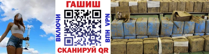 Купить закладки  Первоуральск  ГАШ Ice-O-Lator 