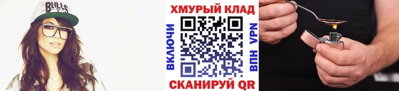 Купить закладки  Первоуральск  ГЕРОИН афганец 