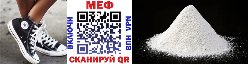 Купить закладки  Первоуральск  Мефедрон 4 MMC 