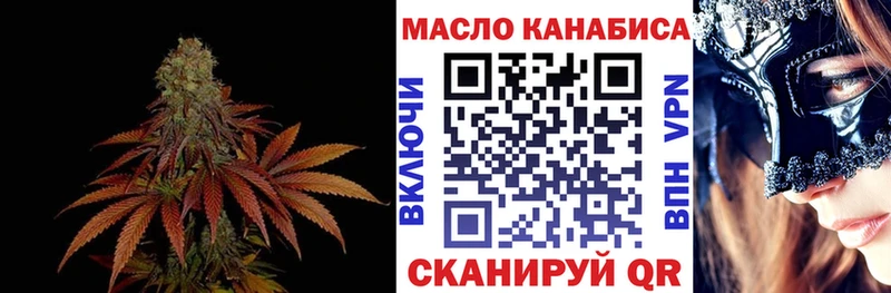 Дистиллят ТГК вейп с тгк  Купить  Первоуральск 