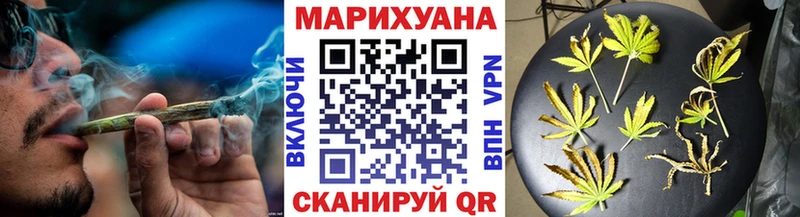 МАРИХУАНА White Widow  Купить закладки  Первоуральск 